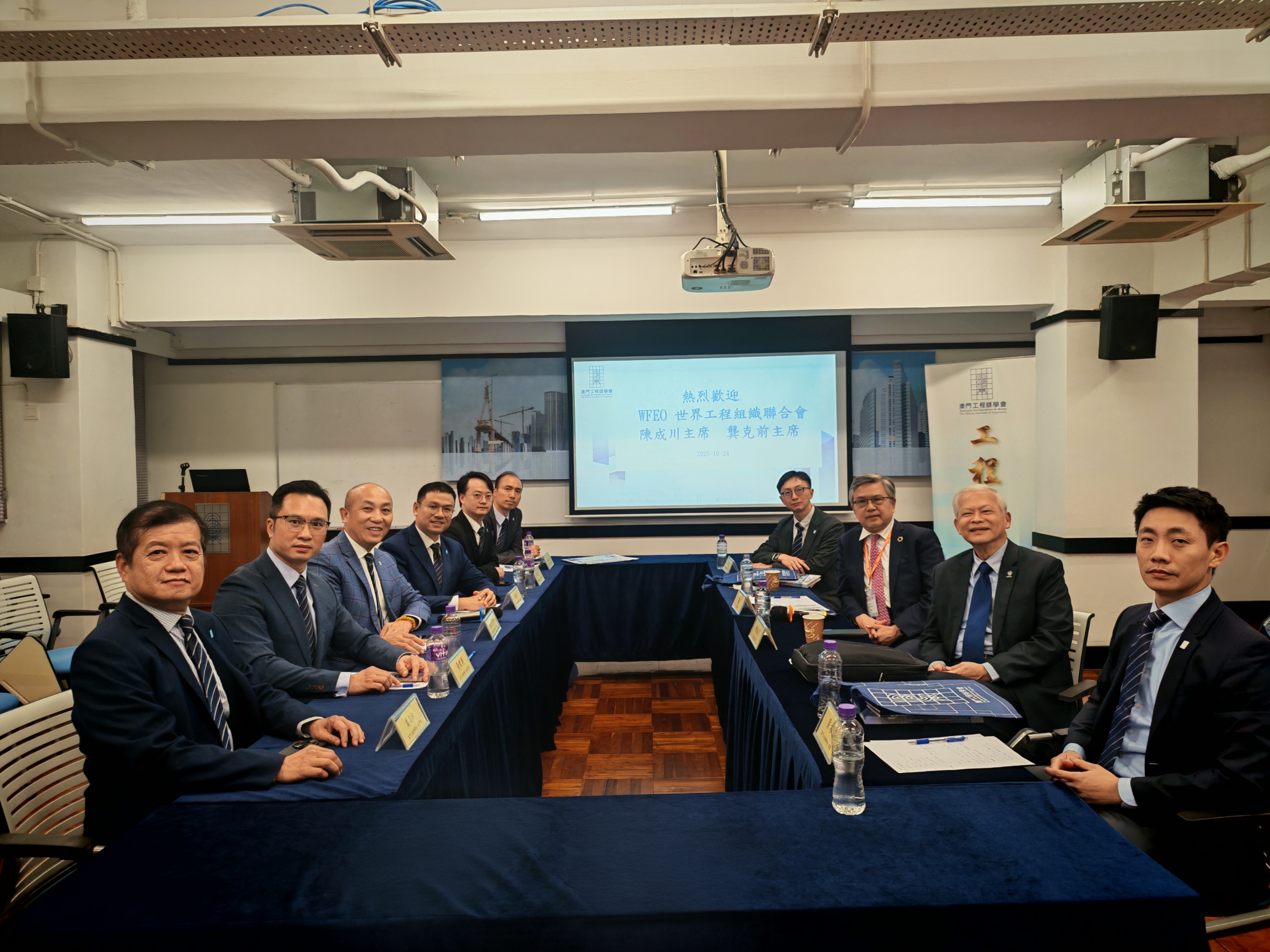 WFEO世界工程組織聯合會領袖訪澳 與澳門工程師學會深化交流 推動全球工程可持續發展